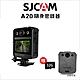 【SJCAM】A20 警用專業級隨身密錄器 IP65(贈32G記憶卡+原廠皮套) 原廠公司貨 product thumbnail 2