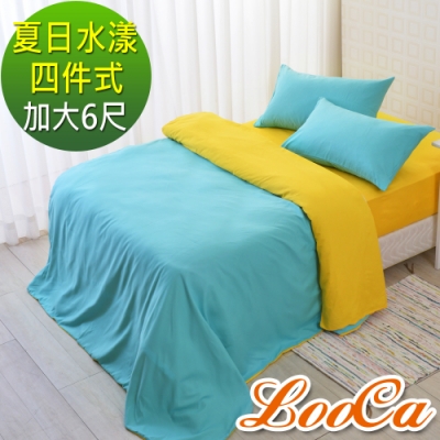 LooCa 玩彩美學吸濕排汗四件式寢具組-加大6尺(多款任選)