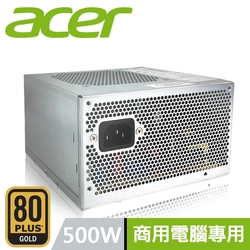 ACER 宏碁 500W 原廠特規 商用電腦專用 ATX 電源供應器