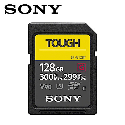 SONY SF-G TOUGH UHS-II高速存取記憶卡 128GB