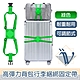 Viita 高彈力背包行李捆綁固定帶/折疊收納行李箱固定帶 綠色 product thumbnail 1