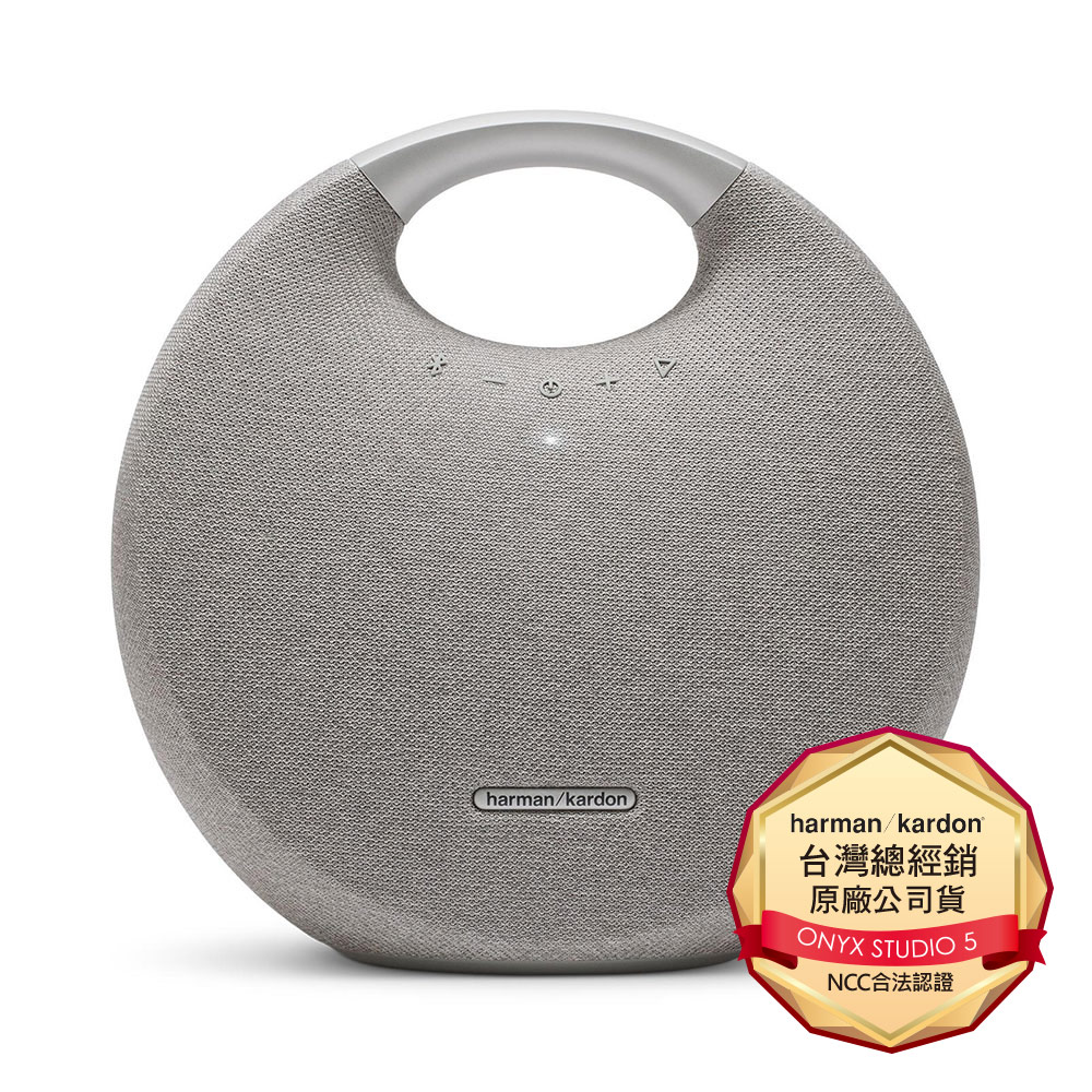 【超值】Harman Kardon Onyx Studio 5 手提無線藍牙喇叭 (公司貨) 灰色 - 藍牙喇叭/音響 - @網紅直播人氣商品