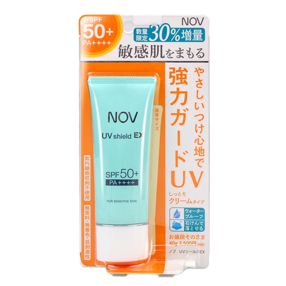 NOV娜芙防曬隔離霜SPF50+ PA++++ 40g (限量加量版) | 防曬| Yahoo奇摩購物中心