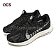 Nike 慢跑鞋 Pegasus Turbo Next Nature 男鞋 黑 米白 小飛馬 路跑 運動鞋 DM3413-001 product thumbnail 1