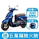 2023年 SUZUKI 台鈴機車 Saluto 125 碟煞 七期 product thumbnail 5