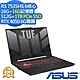 ASUS FA507NU 15.6吋電競筆電 (Ryzen5 7535HS/RTX4050 6G/16G+16G/512G+1TB PCIe SSD/TUF Gaming A15/御鐵灰/特仕版) product thumbnail 1