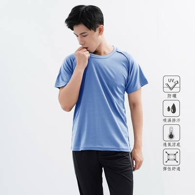 【遊遍天下】MIT台灣製男款吸濕排汗抗UV圓領衫GS2008水藍
