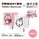 Maktar QubiiDuo USB-C 備份豆腐 卡娜赫拉的小動物 含卡娜赫拉128G記憶卡 product thumbnail 1