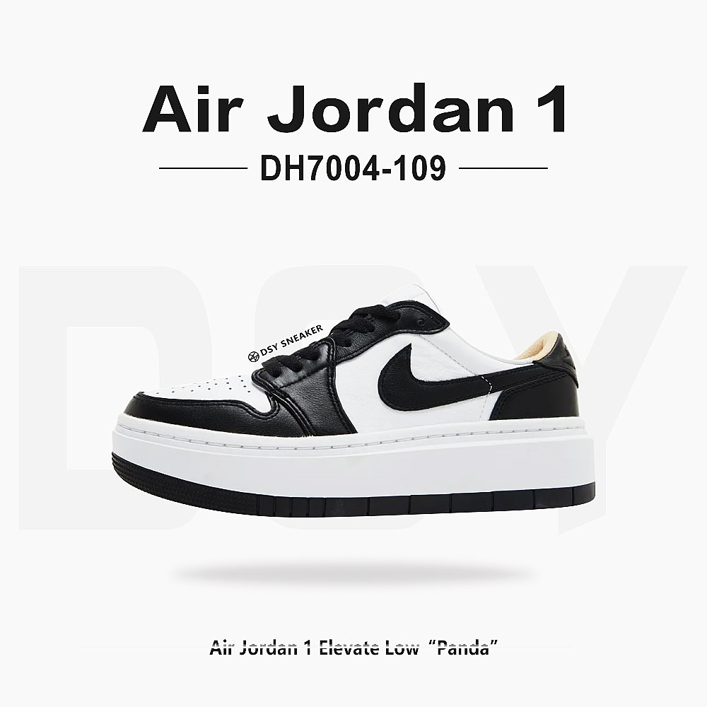 Air Jordan 1 Elevate Low (W) White Black 黑白熊貓厚底喬丹女鞋運動