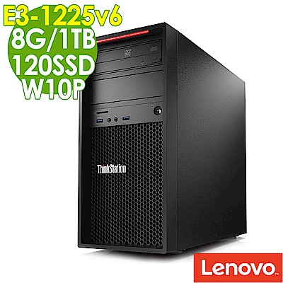 Lenovo P320 E3-1225v5/8G/1T+120SSD/W10P