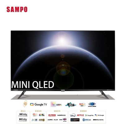 SAMPO 聲寶 55吋 GoogleTV3.0 Mini QLED量子點旗艦轟天雷電視 含基本安裝+舊機回收