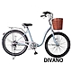 DIVANO 26吋6速低跨淑女車 product thumbnail 5