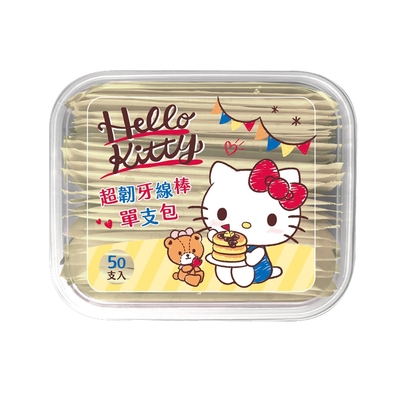 Hello Kitty 凱蒂貓超韌牙線棒單支包 50支(盒裝) X 12 盒 外盒可當密封收納盒