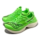 Saucony 競速跑鞋 Endorphin Elite 男鞋 綠 輕量 回彈 碳板 運動鞋 路跑 索康尼 S2076830 product thumbnail 1