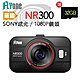 FLYone NR300 SONY/1080P鏡頭 高畫質行車記錄器(單鏡)- 急速配 product thumbnail 1