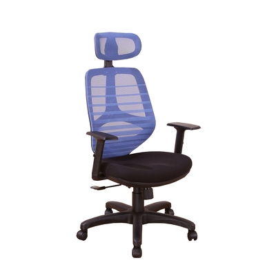 DFhouse 艾克索電腦辦公椅 (藍色)