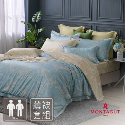 MONTAGUT-清雅冬芒-300織紗精梳棉薄被套床包組(雙人)