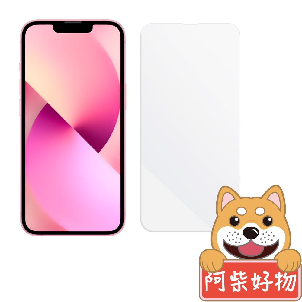 阿柴好物 Apple iPhone 13 mini 非滿版 9H鋼化玻璃貼