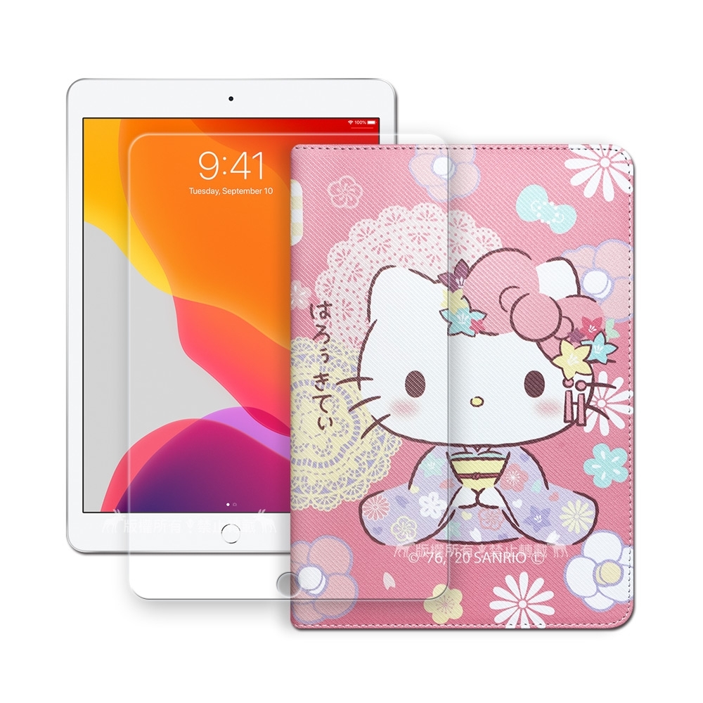 Hello Kitty凱蒂貓 2020/2019 iPad 10.2吋 共用 和服限定款 平板皮套+9H玻璃貼(合購價)
