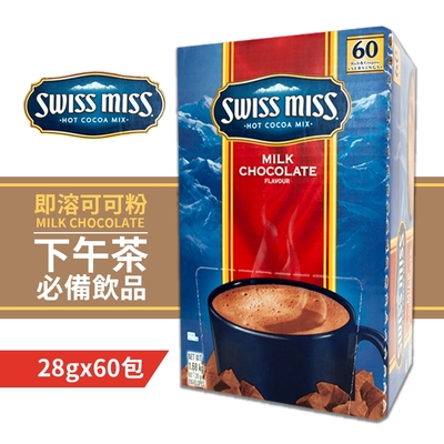 Swiss Miss 即溶可可粉(28gx60包)