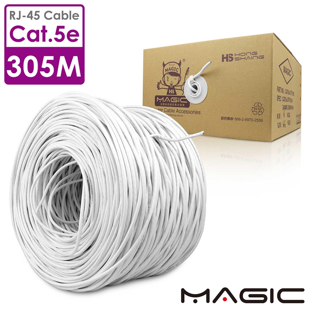 MAGIC Cat.5e DIY用 RJ45高速網路線(UTP)-305M