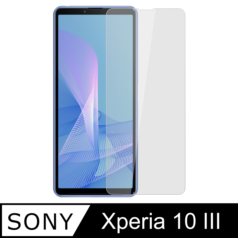 【Ayss】SONY Xperia 10 III/5G/6.0吋/2021/玻璃鋼化保護貼膜/二次強化/疏水疏油/四邊弧邊