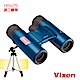 Vixen 8倍亮麗型望遠鏡 H8x25 product thumbnail 1