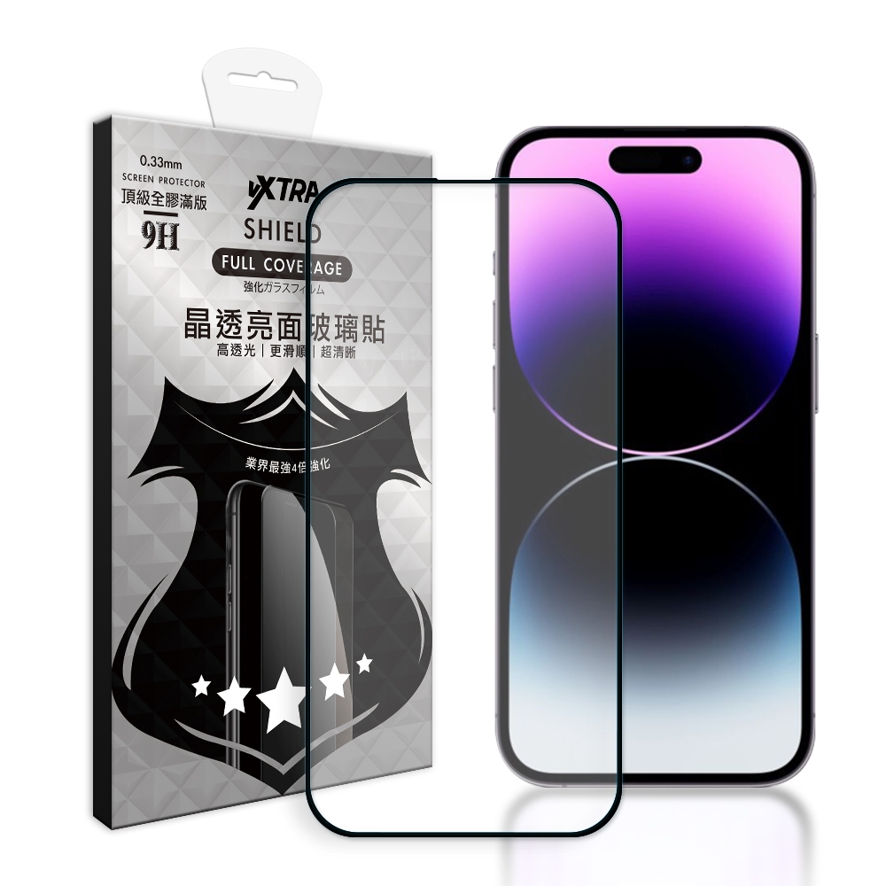 VXTRA 全膠貼合  iPhone 14 Pro Max 6.7吋 滿版疏水疏油9H鋼化頂級玻璃膜(黑)