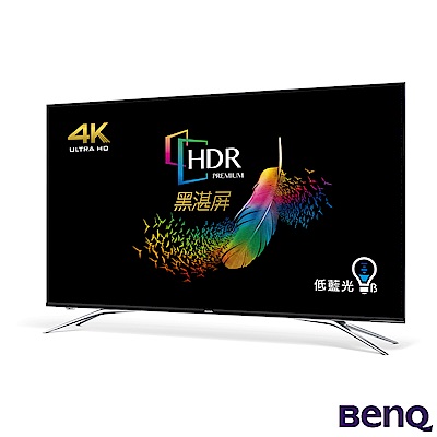 BenQ 55吋 4K HDR 護眼 廣色域 連網大型液晶顯示器 S55-700