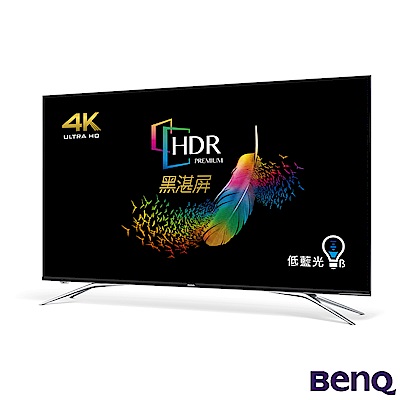 【超值】BenQ 55吋 4K HDR 護眼 廣色域 連網大型液晶顯示器 S55-700 - 44吋以上 - @網紅直播人氣商品