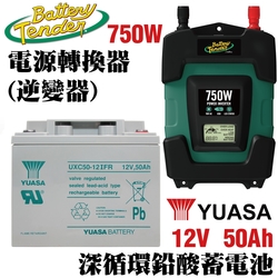 【CSP】電源轉換器750W+50Ah深循環電池 12V轉110V 戶外露營 旅遊 街頭表演 UXC50-12IFR+DC-750W