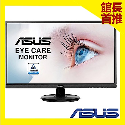 ASUS VA249HE 24型 VA 低藍光護眼電腦螢幕