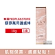 韓國PEOPLE&STORE 臉部肌膚保濕彈潤光澤膠原蛋白護膚棒10g/盒 product thumbnail 1