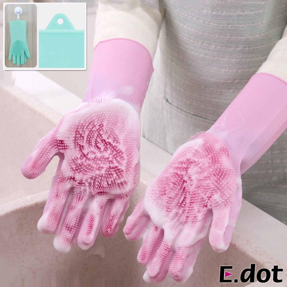 E.dot  魔術多功能清潔矽膠隔熱刷手套(三色選)