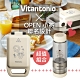 日本 Vitantonio X OPEN小將 厚燒熱壓三明治機 product thumbnail 1