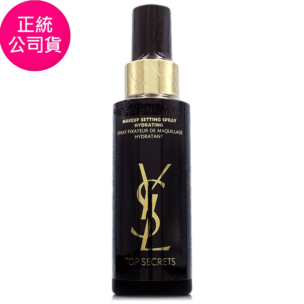 *YSL 名模肌密保濕持妝噴霧100ml(正統公司貨)