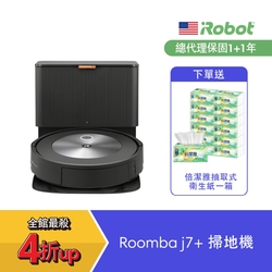 美國iRobot Roomba j7+ 自動集塵鷹眼神機掃地機器人 總代理保固1+1年