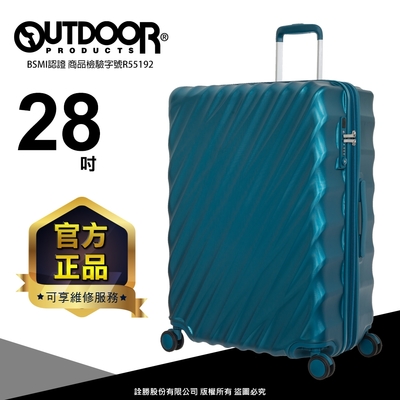 【outdoor】vigor-28吋拉鍊箱-珠光湖綠 od1671b28gr