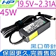 適用 HP 19.5V 2.31A 45W 充電器 惠普 430 G1 430 G2 720 G1 720 G2 820 G1 840 G1 850 G1 HSTNN-LA35 ADP-45WD product thumbnail 1