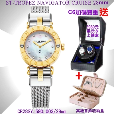 CHARRIOL夏利豪 St-Tropez聖特羅佩巡航者PVD金12真鑽28㎜款 C6(CR28SY.590.003)