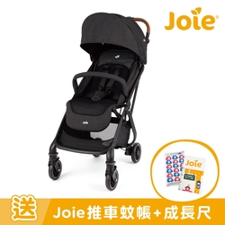 奇哥 Joie tourist 自動秒收推車 (灰色)