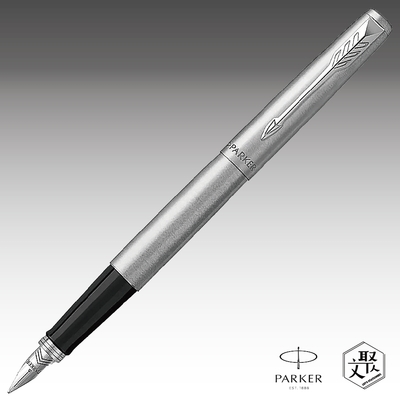 Parker 派克Jotter原創系列 鋼白夾鋼筆 免費刻字（原廠正貨）