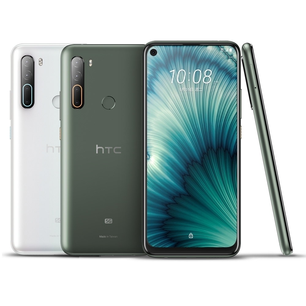 HTC U20 5G (8G/256G)6.8吋大電量智慧機推薦便宜