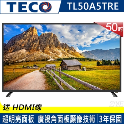 TECO東元 50吋 FHD 低藍光液晶顯示器+視訊盒 TL50A5TRE