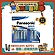 Panasonic EVOLTA 鈦元素電池 3號10入(8+2大卡) product thumbnail 1