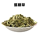 馬鞭草(50g/包)/下午茶/飲品/泡茶/香水/香皂/入菜/花草茶 product thumbnail 2