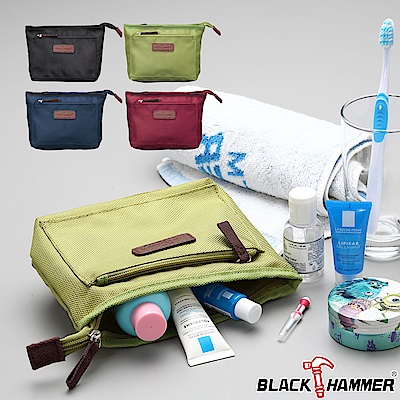 BLACK HAMMER 旅行盥洗包-藍
