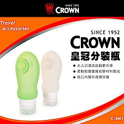 CROWN 皇冠 旅行洗髮精沐浴乳保養品分裝瓶 隨身瓶