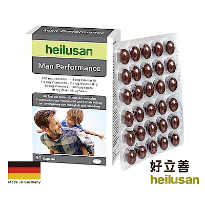 德國 heilusan 好立善 精力充沛複方膠囊 (30粒/盒)[蝦紅素+鋅+南瓜籽油]