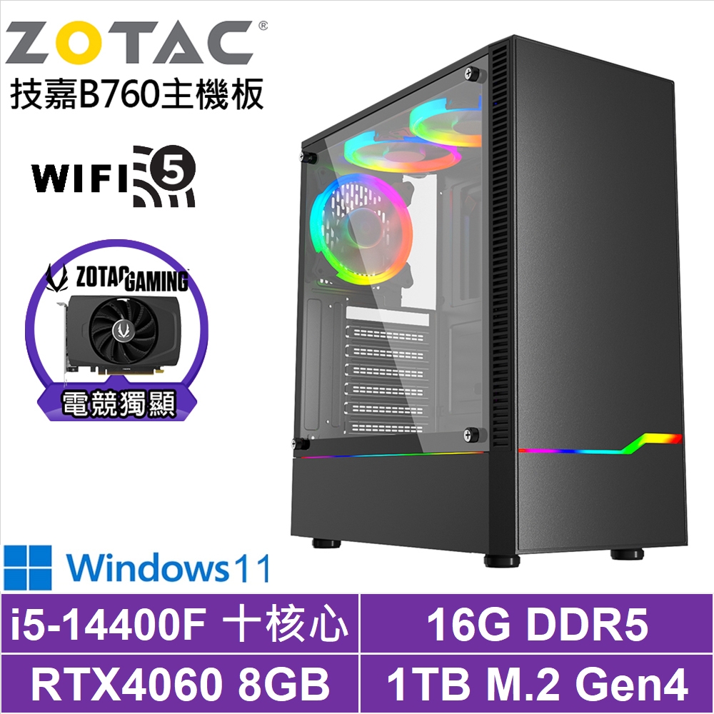 技嘉B760平台[菁英伯爵W]i5-14400F/RTX 4060/16G/1TB_SSD/Win11